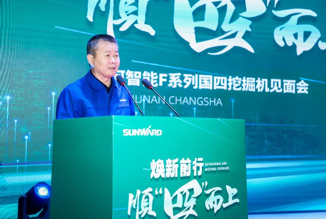 助力“双碳”目的！尊龙凯时官网网址智能集中宣布F系列国四挖掘机