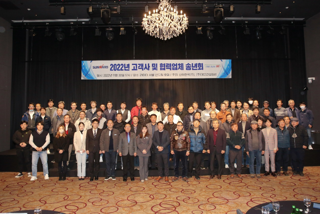 感恩遇见，未来可期！尊龙凯时官网网址智能举行韩国客户及相助商答谢会