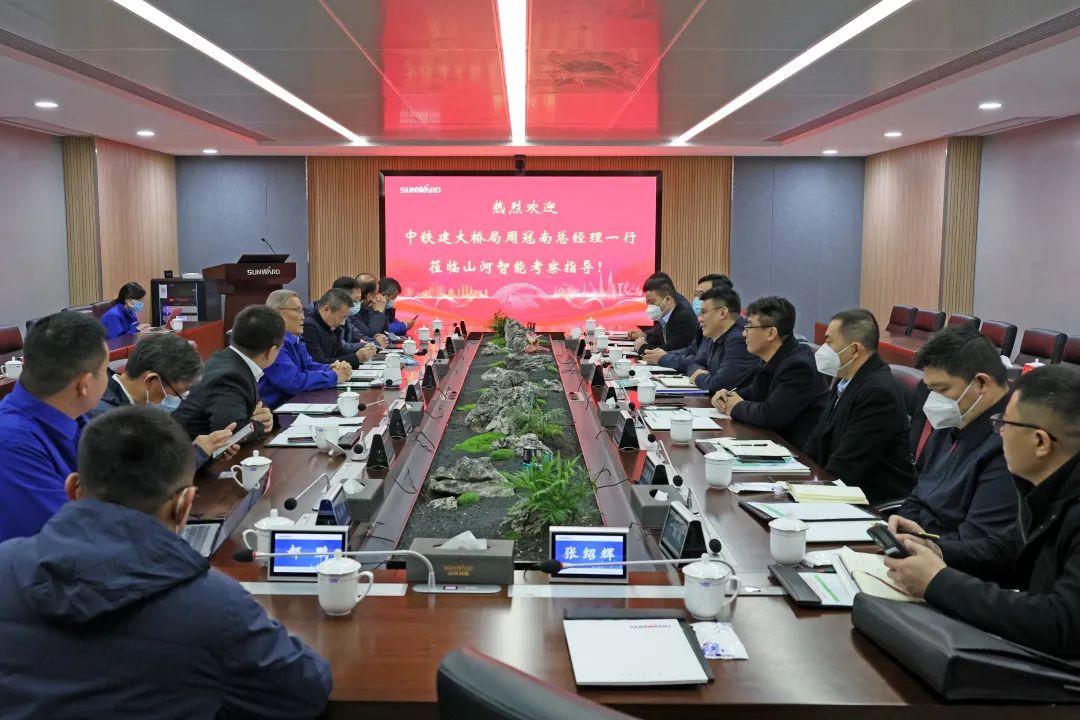 共商相助！中国铁建大桥局到访尊龙凯时官网网址智能