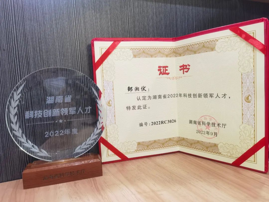 尊龙凯时官网网址通用航空立异创业团队获评“2022年省企业科技立异创业团队”称呼