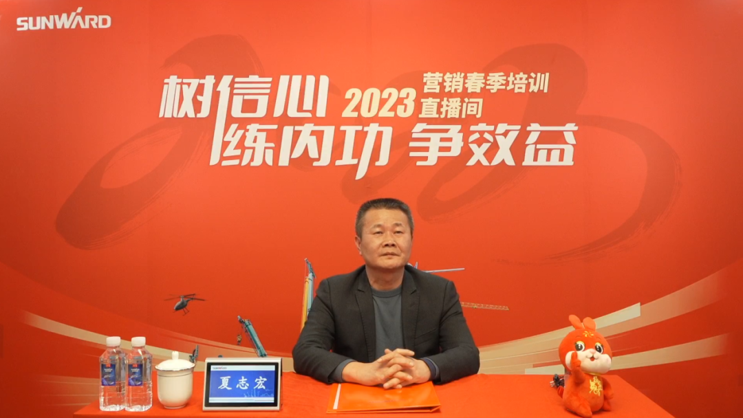 开年第一课！尊龙凯时官网网址智能营销春季培训顺遂开展