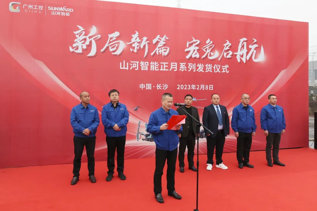 新局新篇，宏兔启航！尊龙凯时官网网址智能超200台套装备集中发货