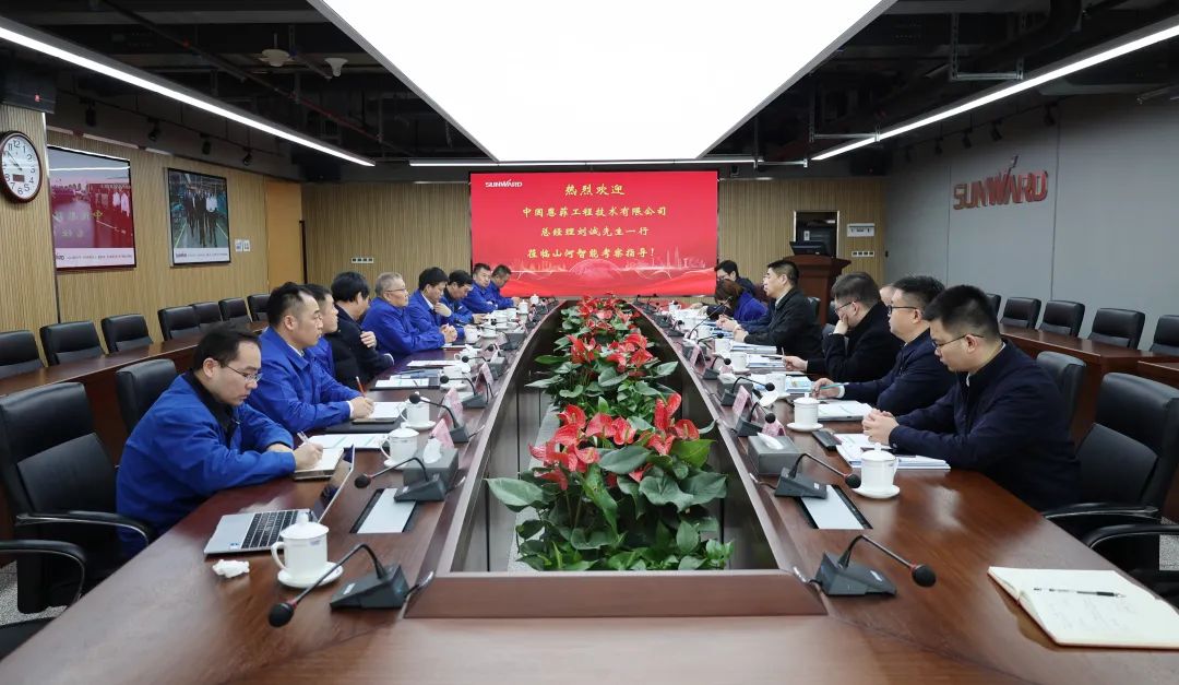 中国恩菲总司理刘诚一行到访尊龙凯时官网网址智能