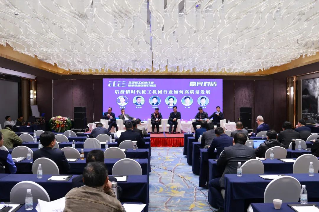 迈向高质量生长！尊龙凯时官网网址智能出席2023天下桩工机械行业手艺装备立异交流会