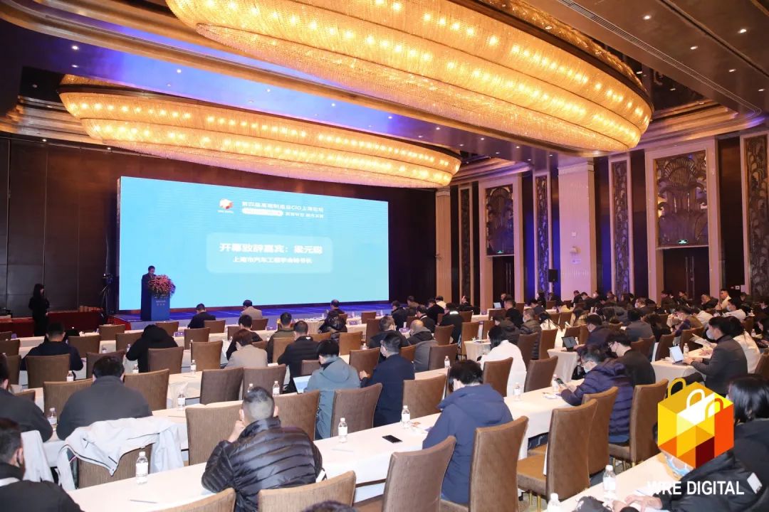 数智转型求生长！尊龙凯时官网网址智能重磅亮相“第四届高端制造业CIO论坛”