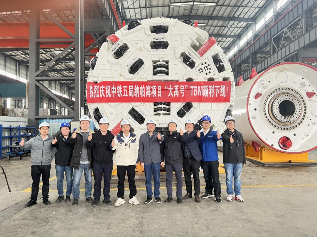 助力纳帕海防洪整治隧洞工程！中铁尊龙凯时官网网址首台洞开式TBM下线