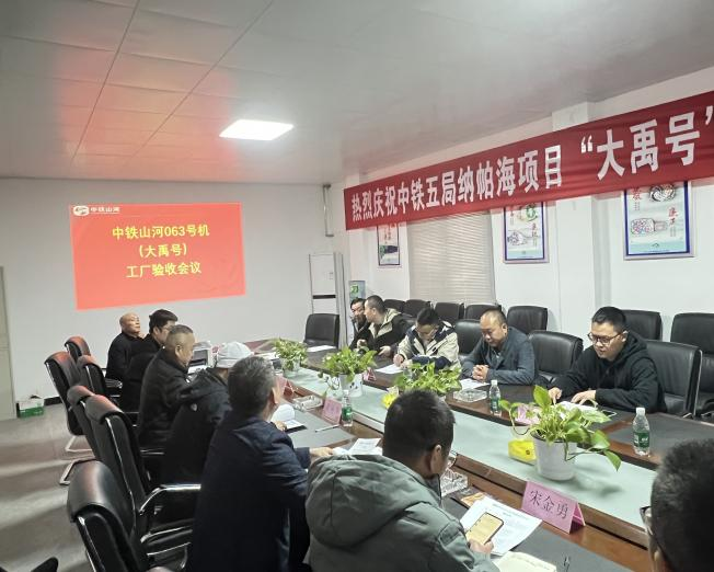 助力纳帕海防洪整治隧洞工程！中铁尊龙凯时官网网址首台洞开式TBM下线