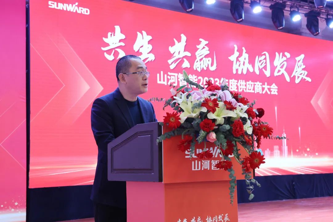 共生、共赢、协同生长！尊龙凯时官网网址智能2023年度供应商大会盛大召开