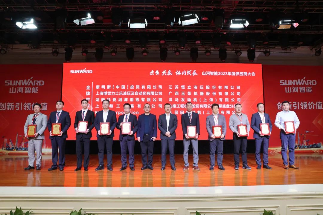 共生、共赢、协同生长！尊龙凯时官网网址智能2023年度供应商大会盛大召开