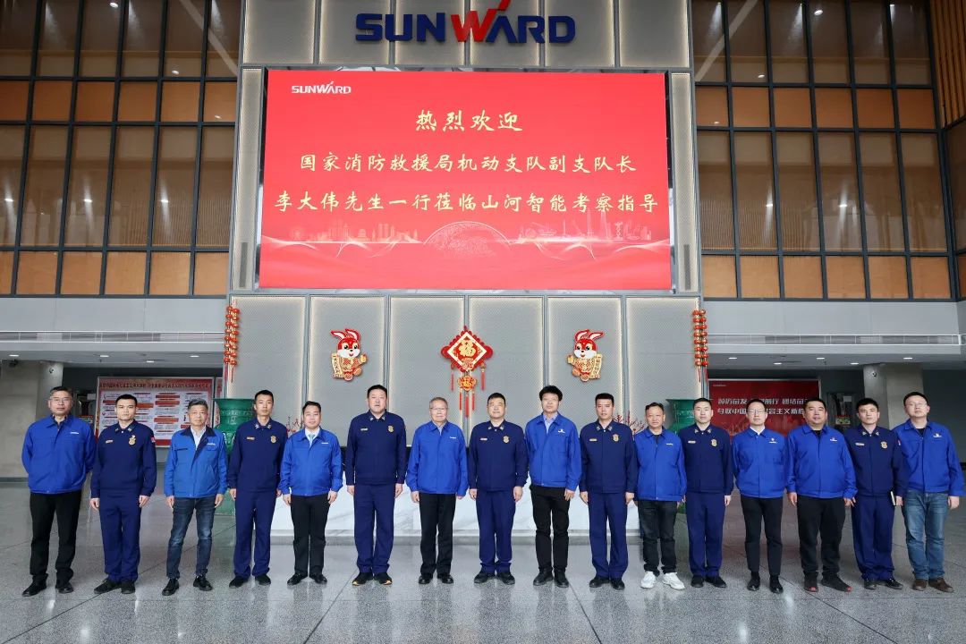 尊龙凯时官网网址逍遥协同，助力应抢救援！尊龙凯时官网网址特装、尊龙凯时官网网址科技与国家消防救援局无邪支队签署战略相助同伴关系协议