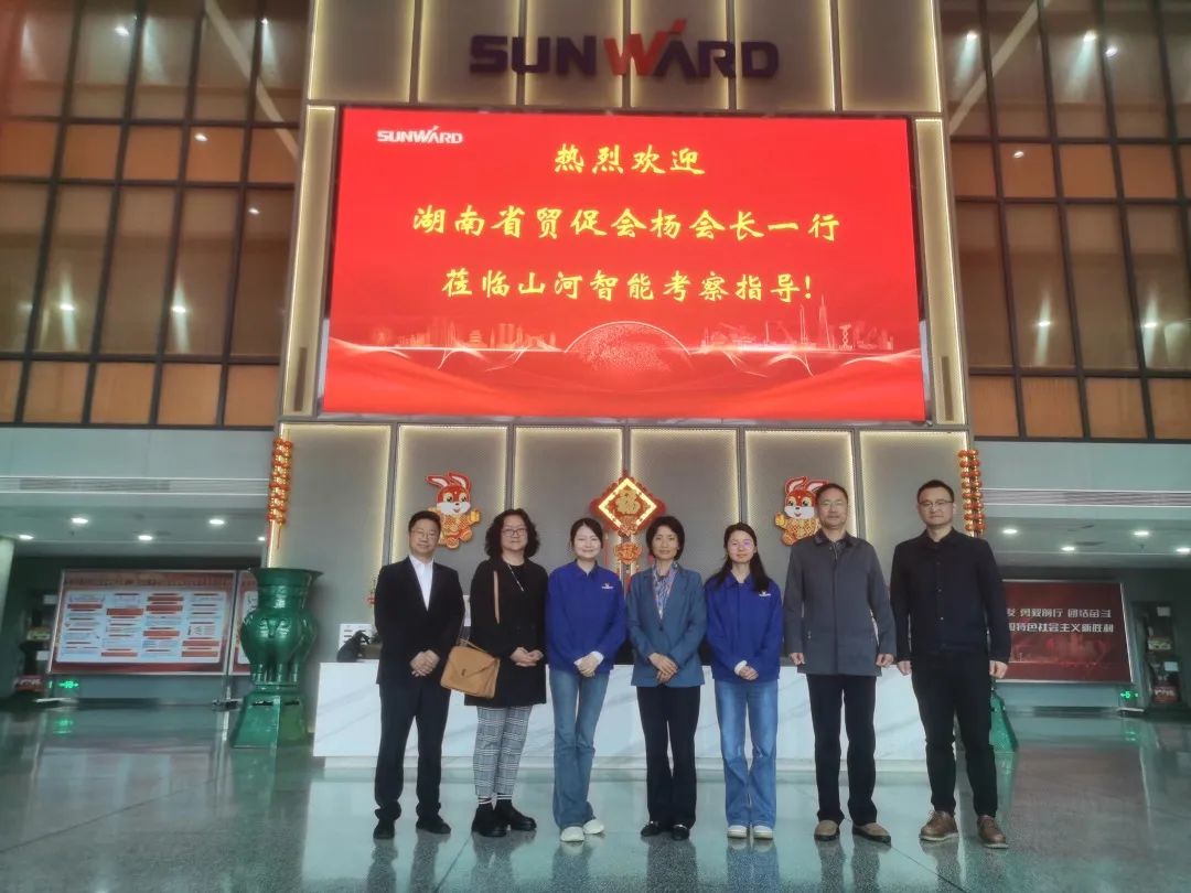 湖南省贸促会考察调研尊龙凯时官网网址智能