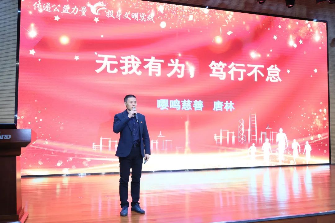 2023年“雷锋传人?长沙模范”巡讲走进尊龙凯时官网网址智能