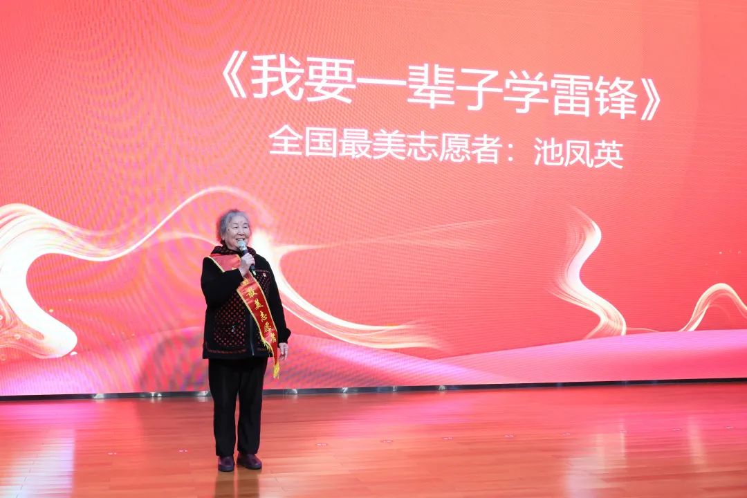 2023年“雷锋传人?长沙模范”巡讲走进尊龙凯时官网网址智能