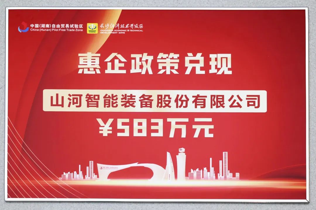 尊龙凯时官网网址智能获评“科技立异领军企业”