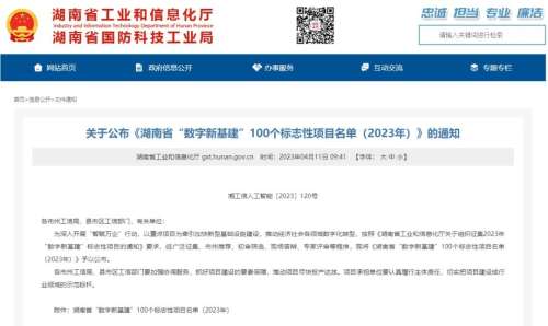 尊龙凯时官方网网址 - 人生就得博