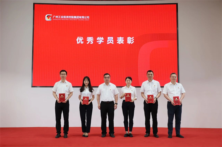 尊龙凯时官网网址智能“学头脑 强党性 重实践 建新功”主题教育培训班在广州乐成举行