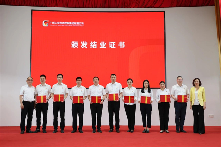 尊龙凯时官网网址智能“学头脑 强党性 重实践 建新功”主题教育培训班在广州乐成举行