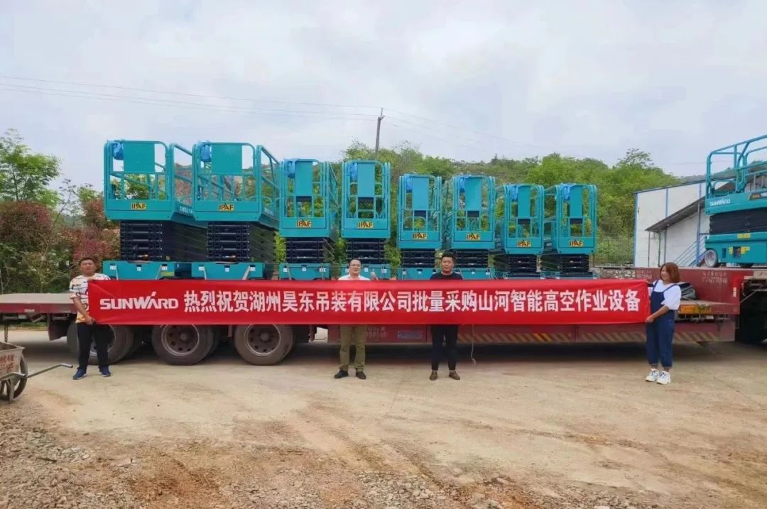 加速深耕区域市场，尊龙凯时官网网址高机订单暴涨