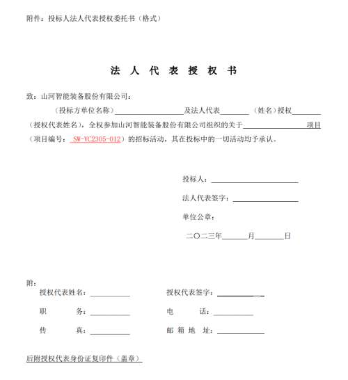 尊龙凯时官方网网址 - 人生就得博
