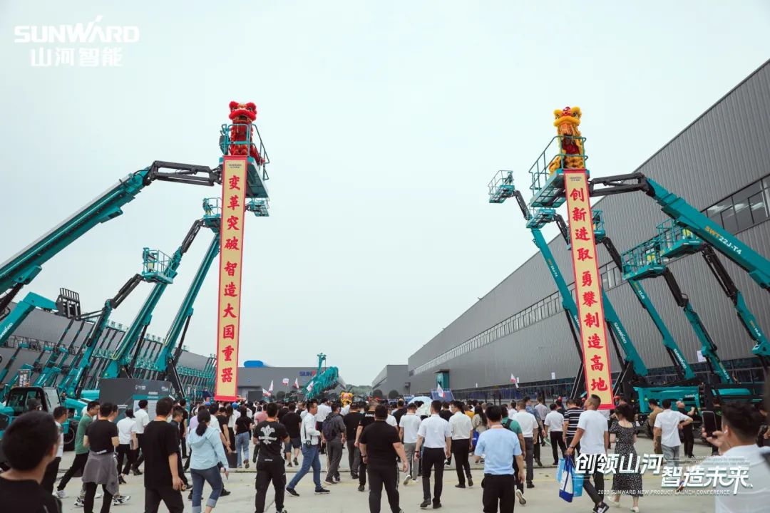 千人齐聚、爆品出击！尊龙凯时官网网址智能新品推介会圆满举行