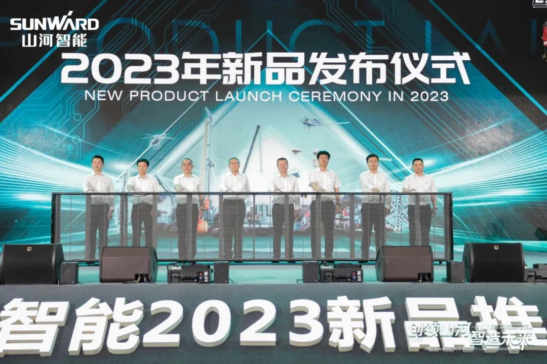 千人齐聚、爆品出击！尊龙凯时官网网址智能新品推介会圆满举行