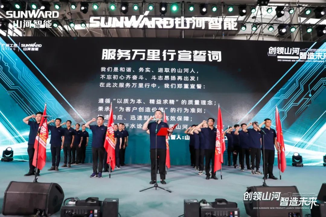 千人齐聚、爆品出击！尊龙凯时官网网址智能新品推介会圆满举行