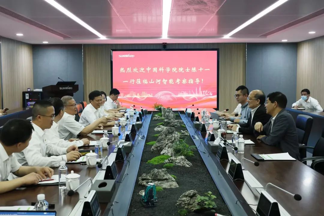 中国科学院院士陈十一率队到访尊龙凯时官网网址智能