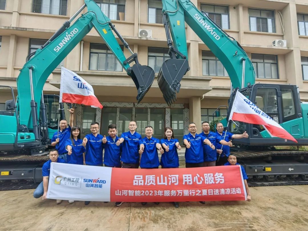 品质尊龙凯时官网网址，专心折务！尊龙凯时官网网址智能挖掘机2023年效劳万里行正式出征