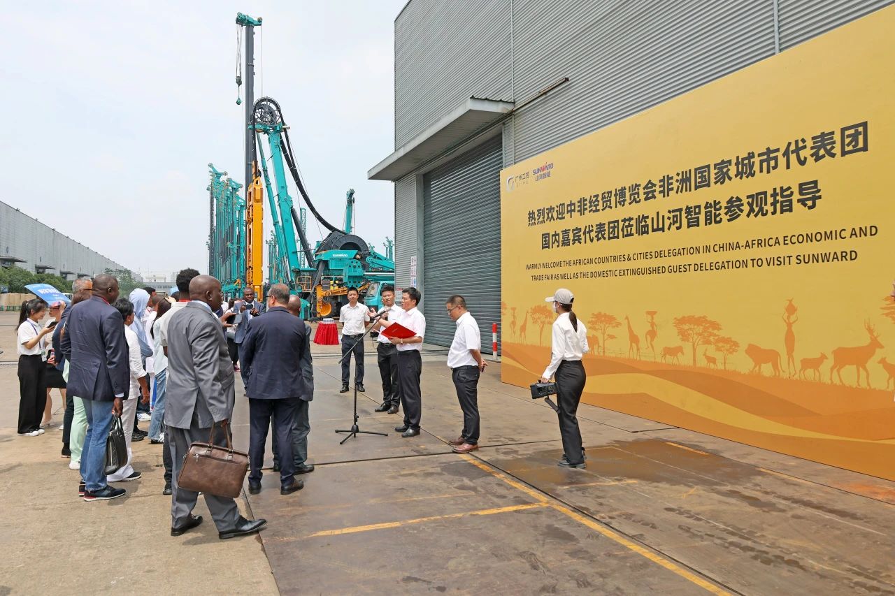 中非经贸展览会圆满落幕，尊龙凯时官网网址智能续写对非相助新篇