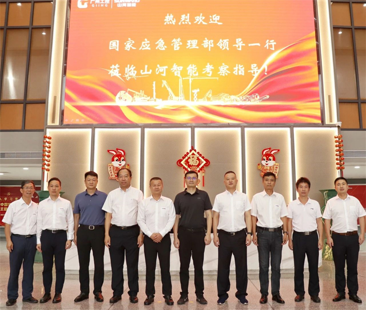 国家应急治理部救援协协调预案治理局副局长颜彬一行调研尊龙凯时官网网址智能