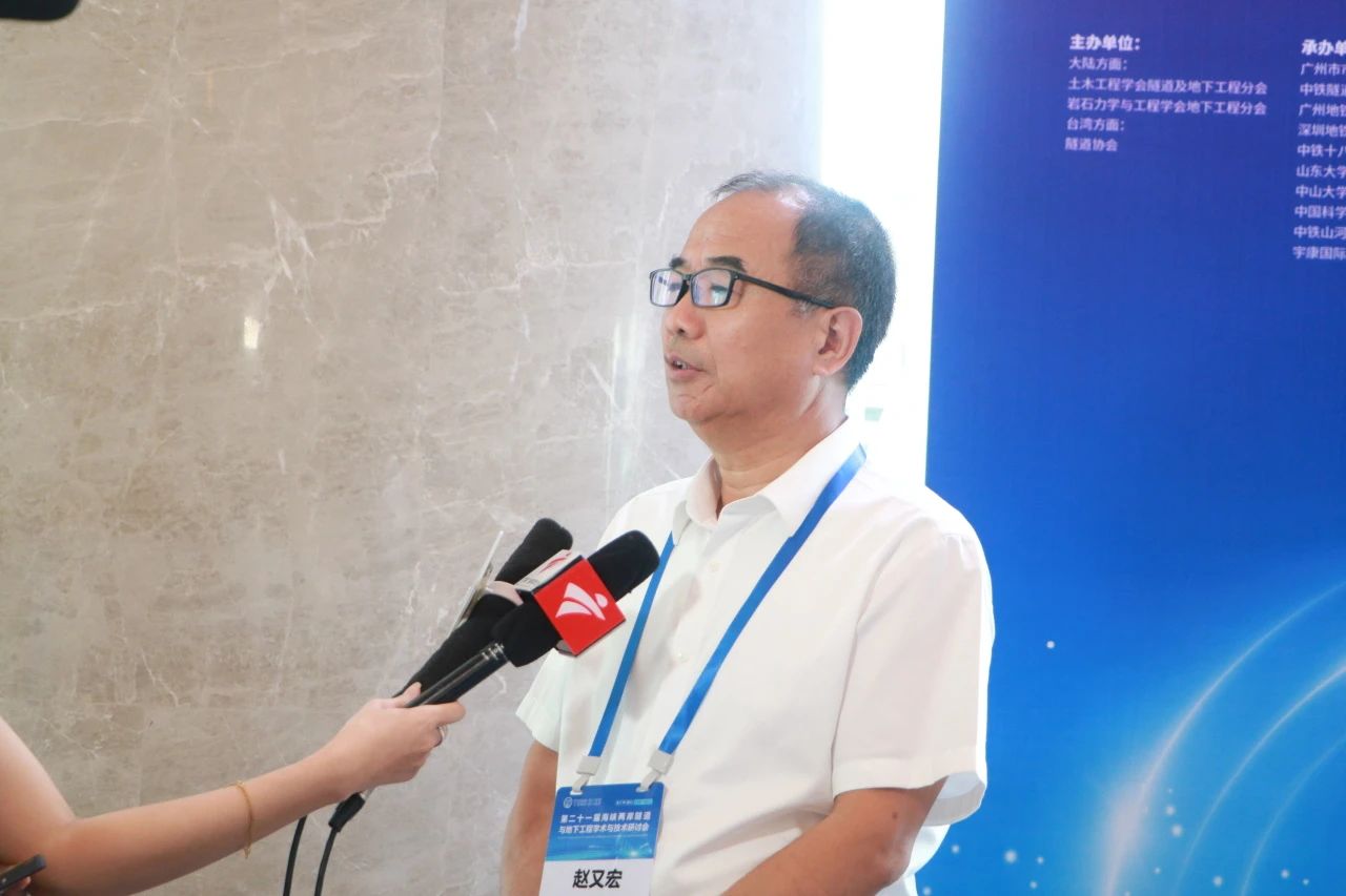 中铁尊龙凯时官网网址承办第二十一届海峡两岸隧道与地下工程学术与手艺钻研会