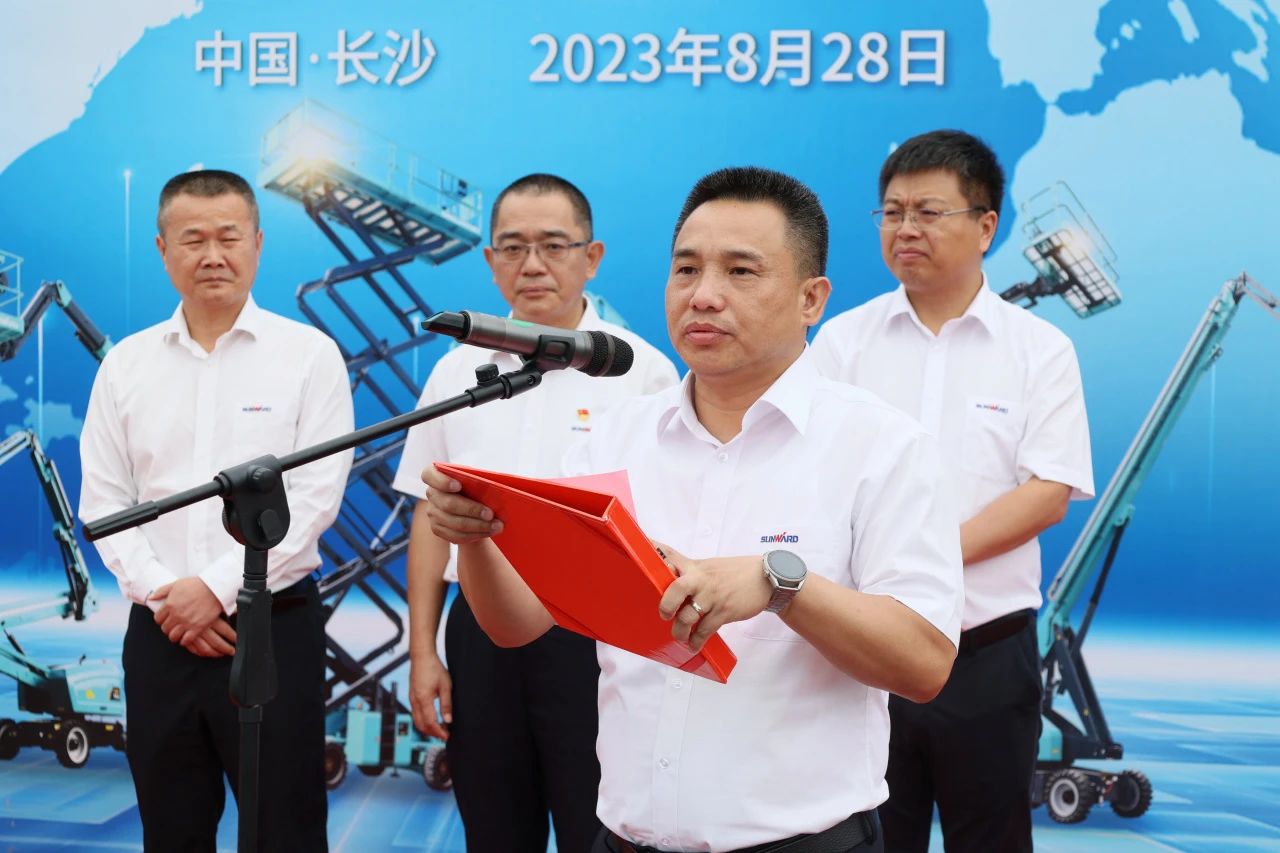 深化全球结构，加速出海程序！尊龙凯时官网网址智能高空机械装备外洋订单大型发货仪式圆满举行