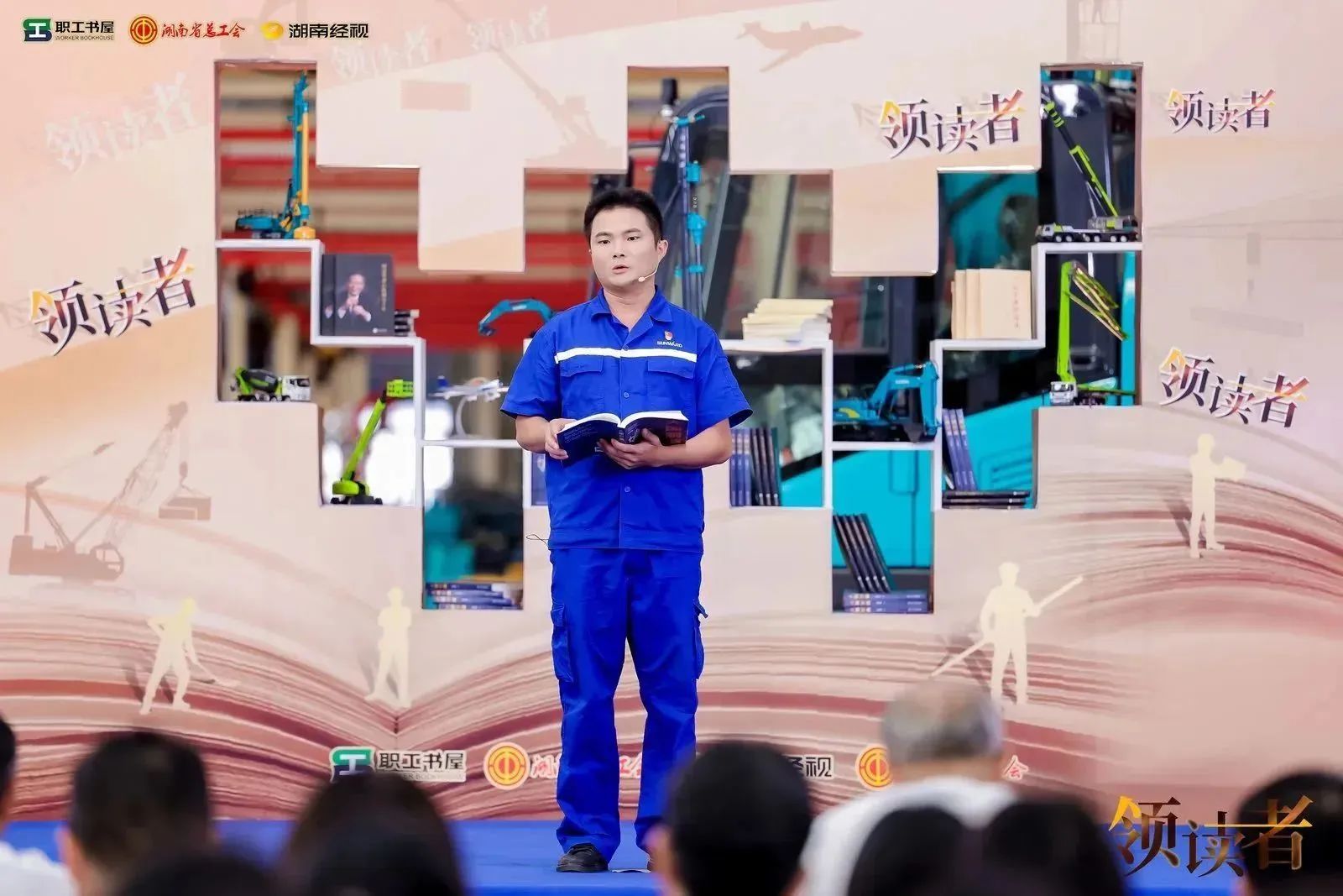 阅享天下，智造未来！大型直播节目《领读者》长沙智能制造专场在尊龙凯时官网网址工业城举行