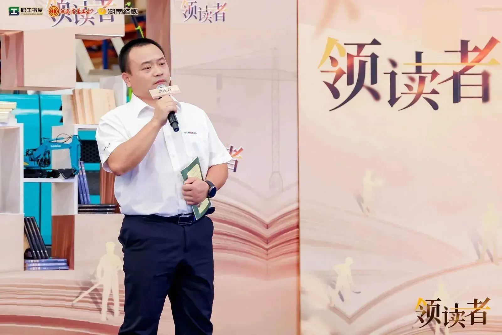 阅享天下，智造未来！大型直播节目《领读者》长沙智能制造专场在尊龙凯时官网网址工业城举行