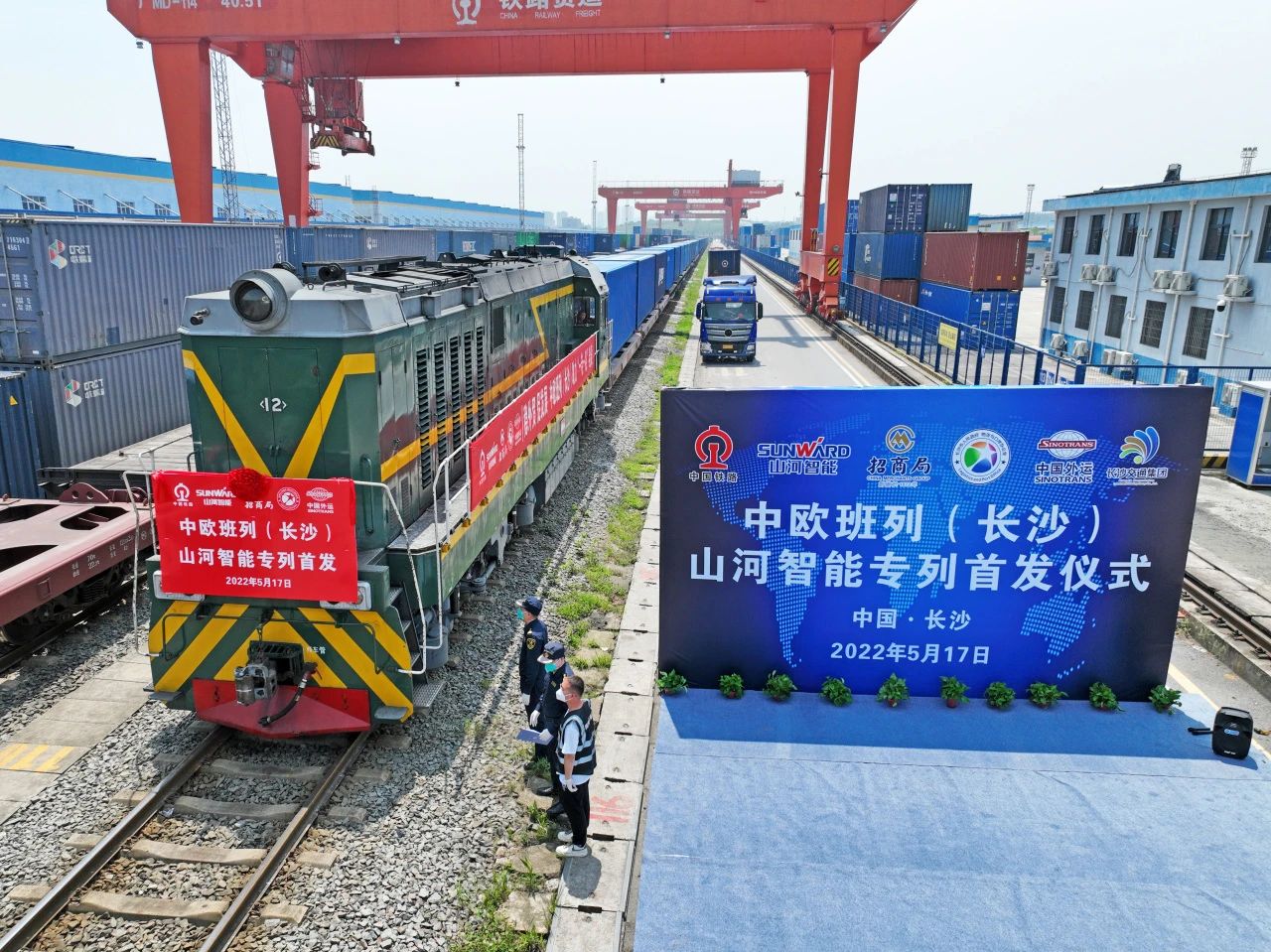 “尊龙凯时官网网址绿”绽放“一带一起”