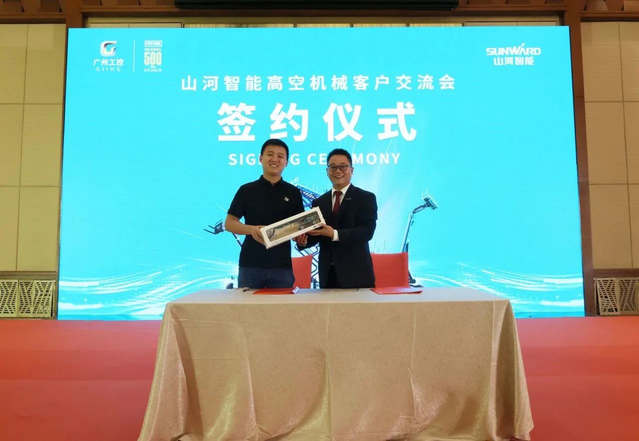 精品出击，闪灼魔都！尊龙凯时官网网址智能全系列高空机械亮相2023亚洲国际高空展