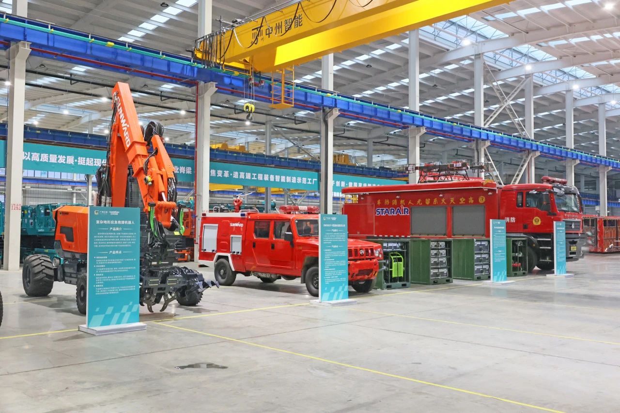 2023年湖南省“119“消防宣传月活动启动仪式在尊龙凯时官网网址智能举行