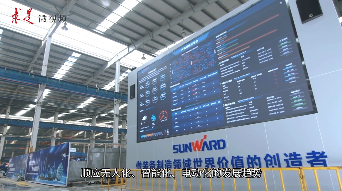 《求是》 | 立异“尊龙凯时官网网址”好景物