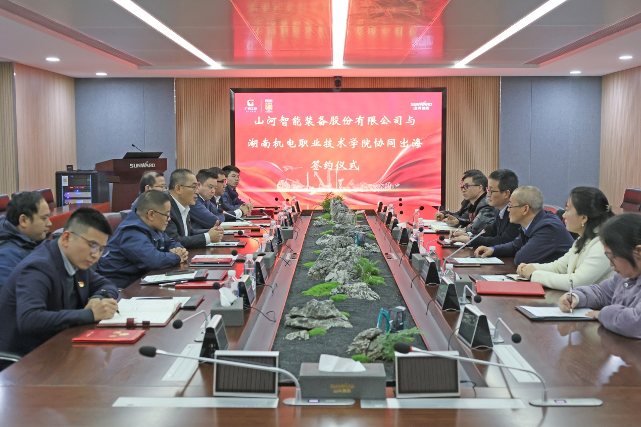 尊龙凯时官网网址智能与湖南机电职业手艺学院签署“协同出海”相助协议