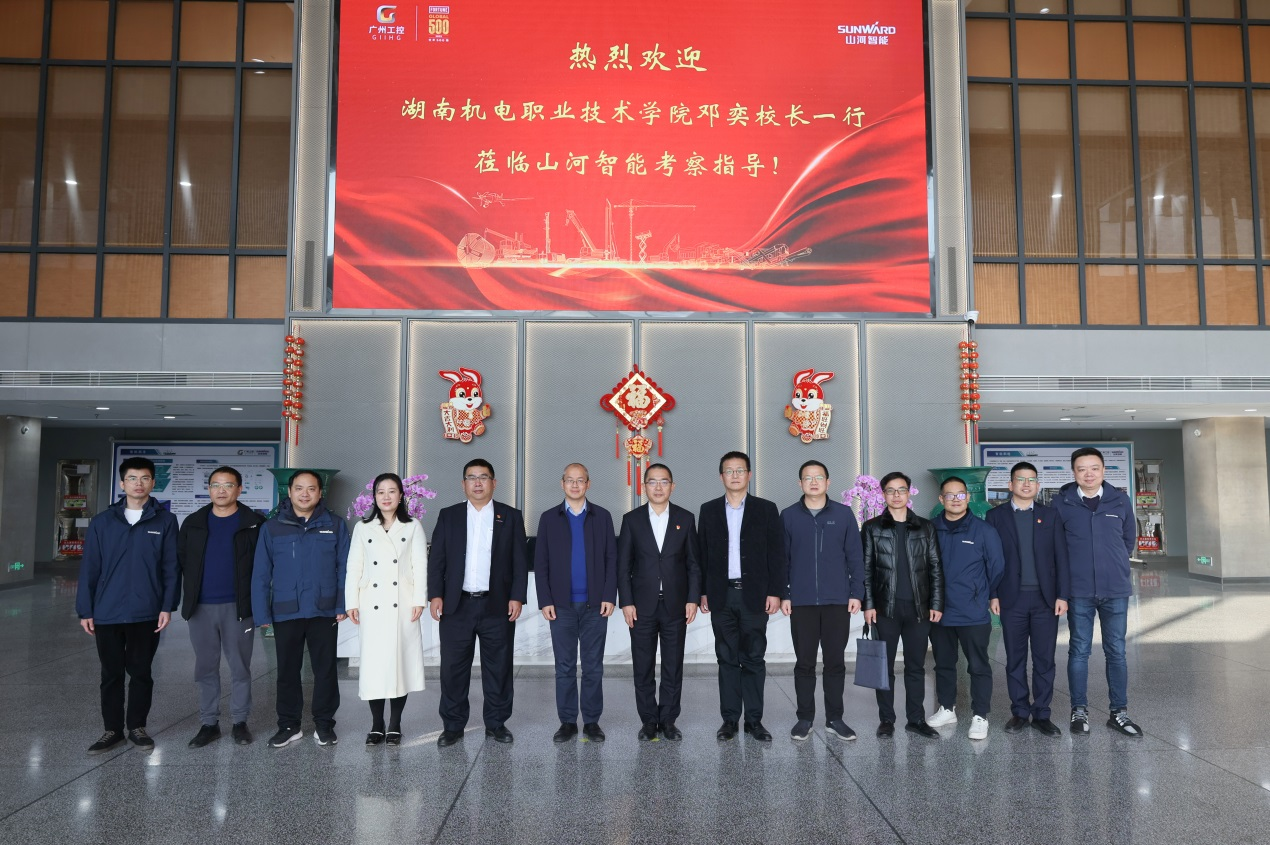 尊龙凯时官网网址智能与湖南机电职业手艺学院签署“协同出海”相助协议