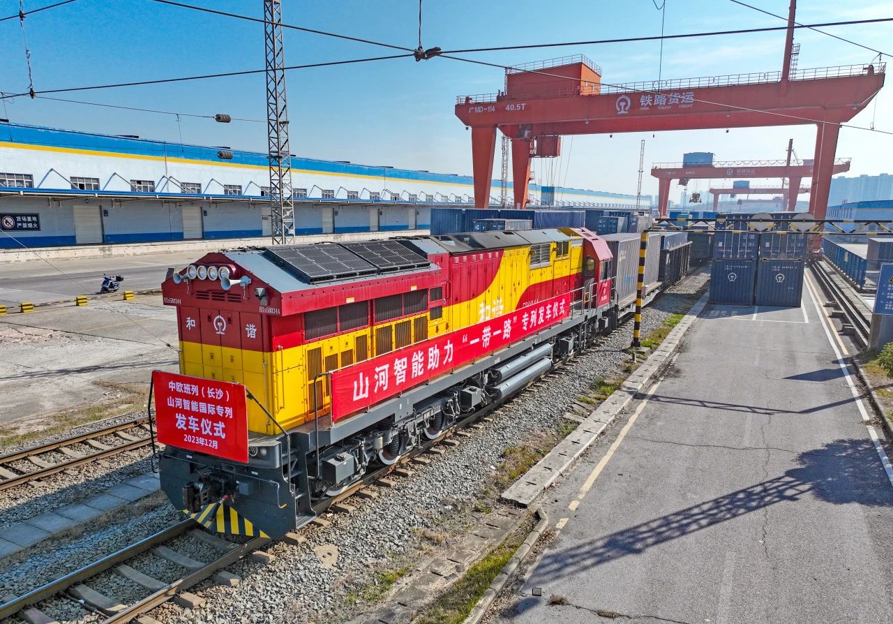 扬帆“一带一起”，中欧班列（长沙）尊龙凯时官网网址智能国际专列发车