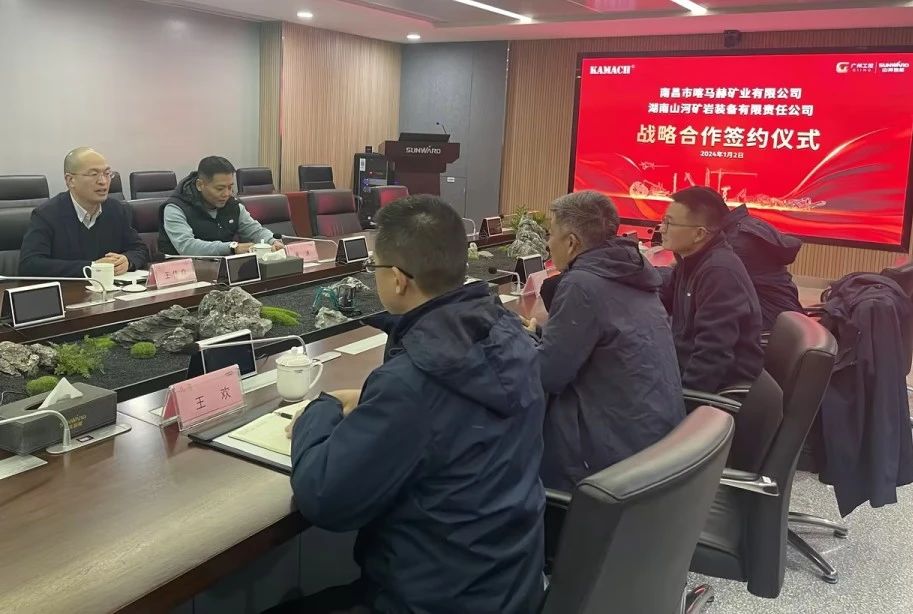 尊龙凯时官网网址矿岩喜迎开门红！