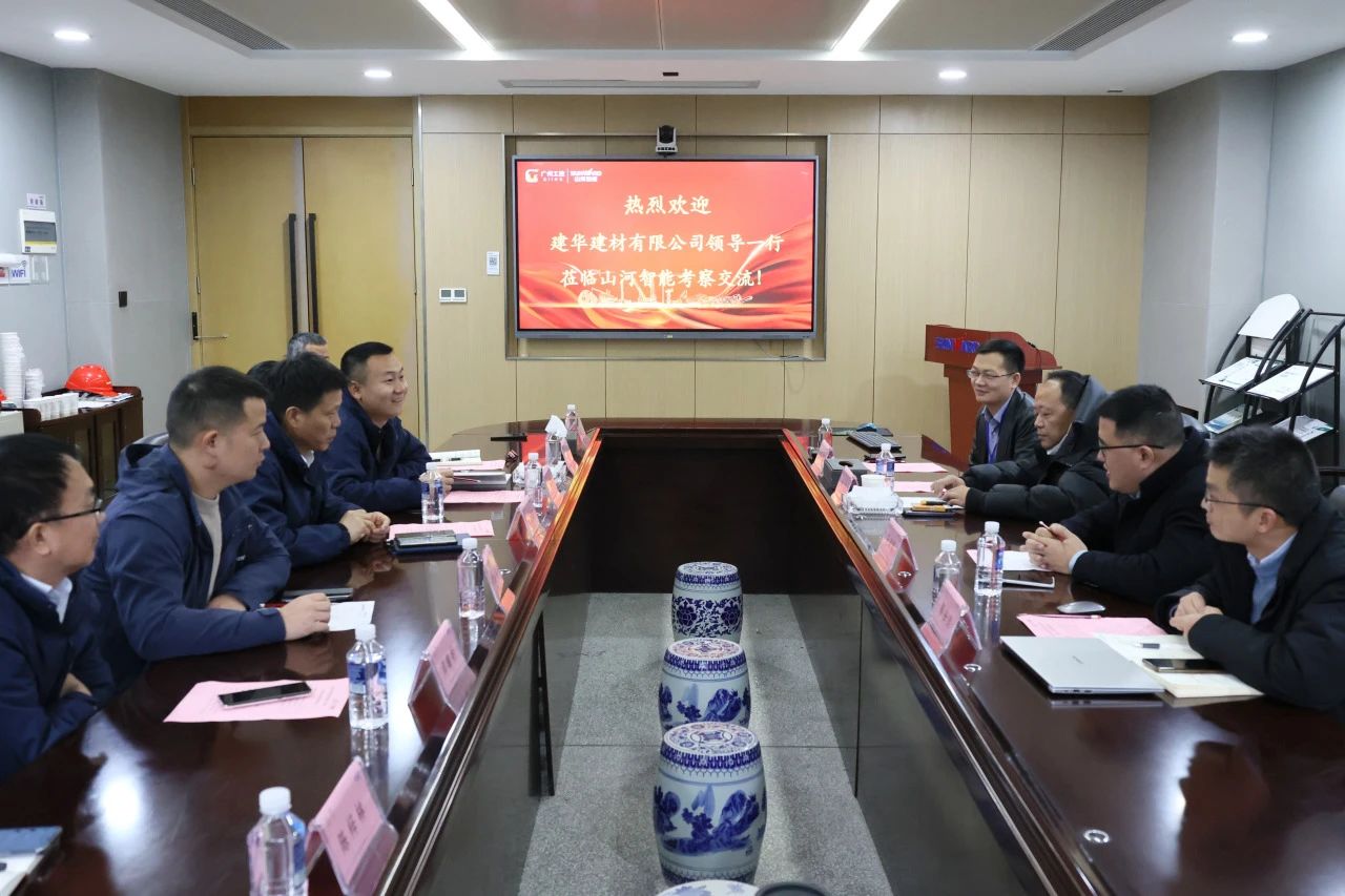 为客户赋能！尊龙凯时官网网址智能携手建华建材集团开展预制管桩手艺应用交流座谈会