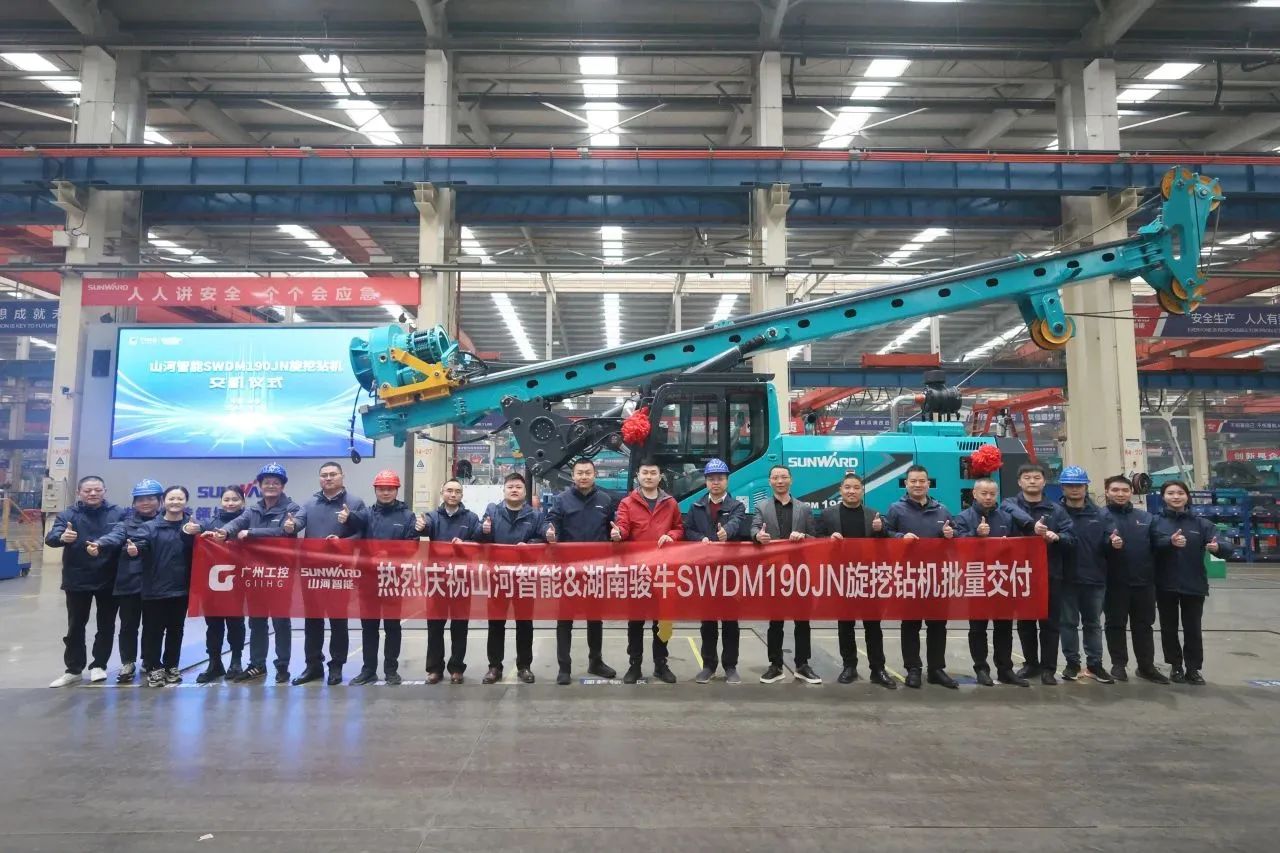一连火热交付！尊龙凯时官网网址智能SWDM190JN旋挖钻机备受天下各地客户青睐
