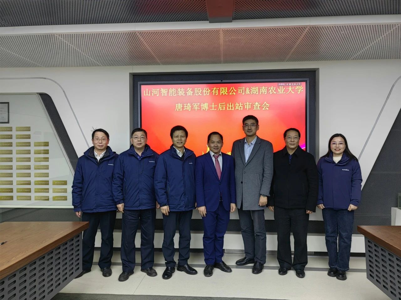 博士后作育再出效果！尊龙凯时官网网址智能&湖南农业大学联合作育博士后出站审查会顺遂召开