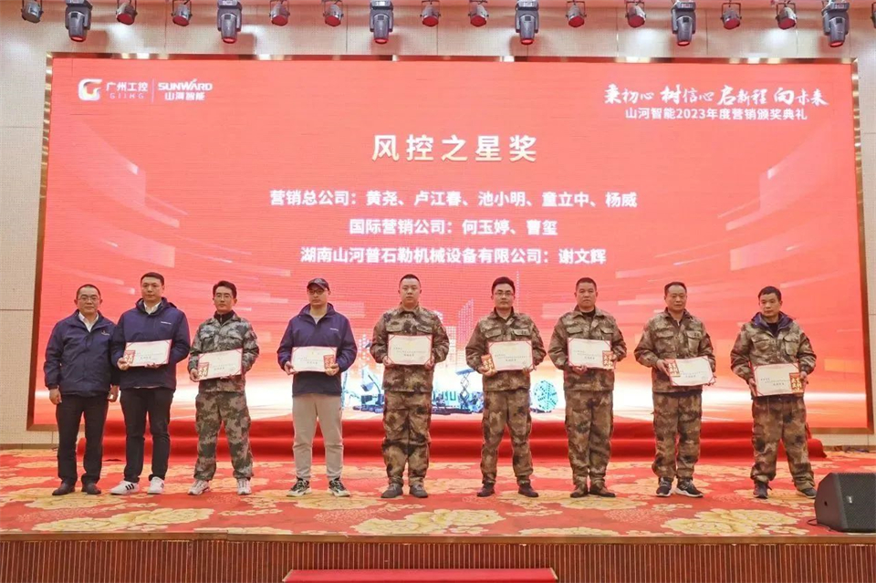 新春第一课，开启新征程！尊龙凯时官网网址智能2024年营销春季培训乐成举行