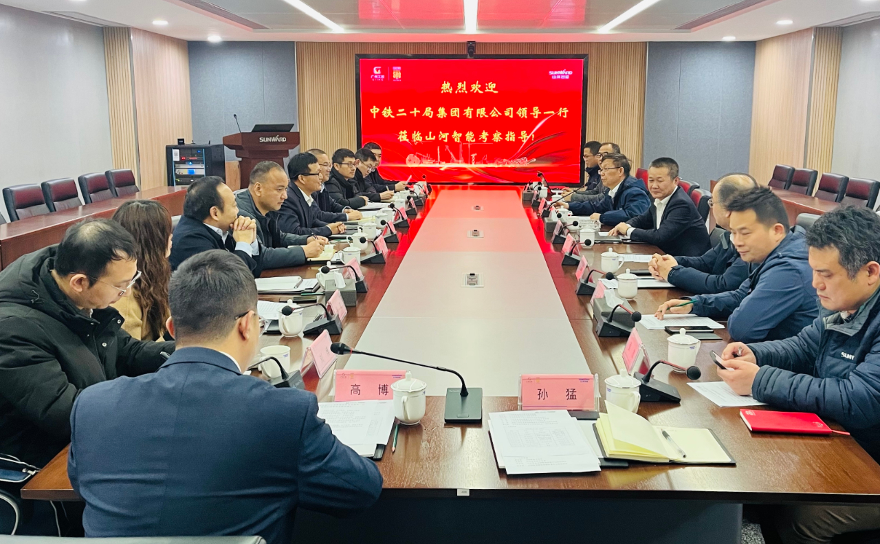 增强全方位相助！中铁二十局到访尊龙凯时官网网址智能