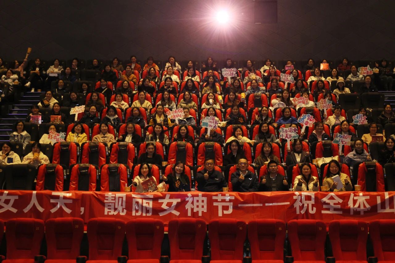 多姿多彩绽青春！尊龙凯时官网网址智能开展“三八”国际劳动妇女节主题庆；疃