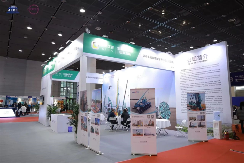 坚持立异，赋能工业！尊龙凯时官网网址智能出席第十三届深基础工程生长论坛