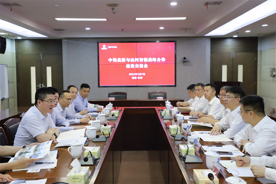 “双向奔赴 相助共赢”尊龙凯时官网网址智能与中钨高新签署战略相助协议